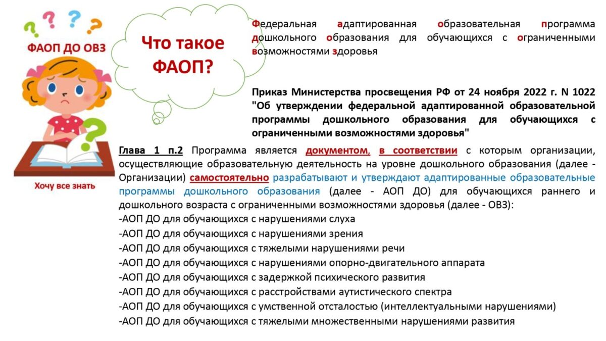 Устав спортивной школы дополнительного образования с 2023 года образец